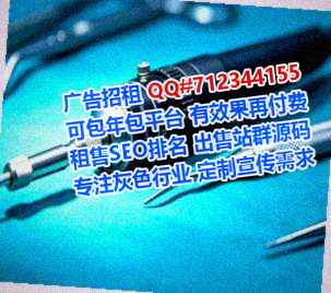 北湖借卵子塑胶有限公司